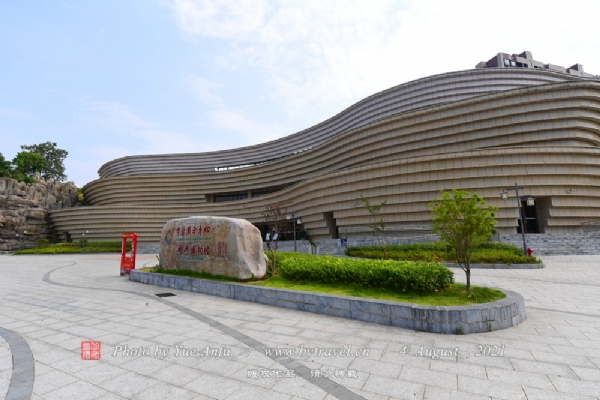兴安县博物馆
