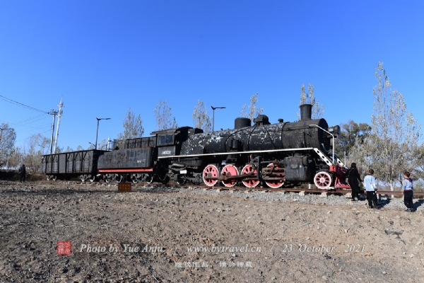 铁煤蒸汽机车博物馆