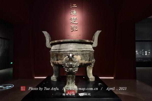 安徽省楚文化博物馆