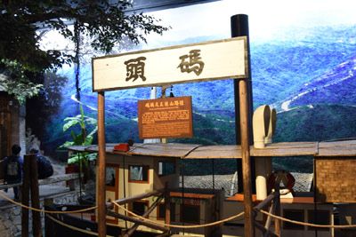 香山商业文化博物馆
